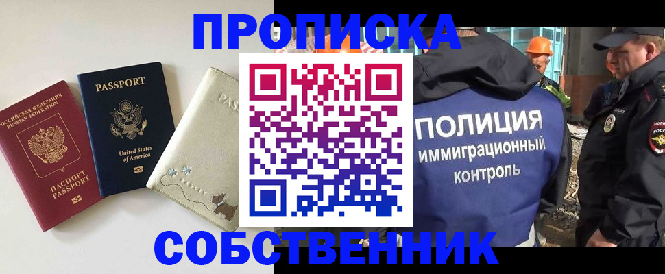 регистрация для дет. сада в России