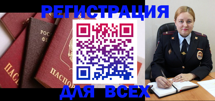 форма 3 в России